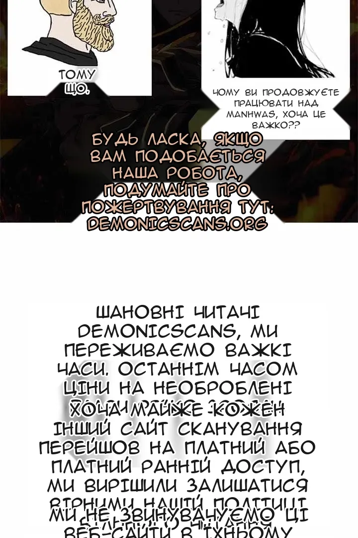 Сторінка 12