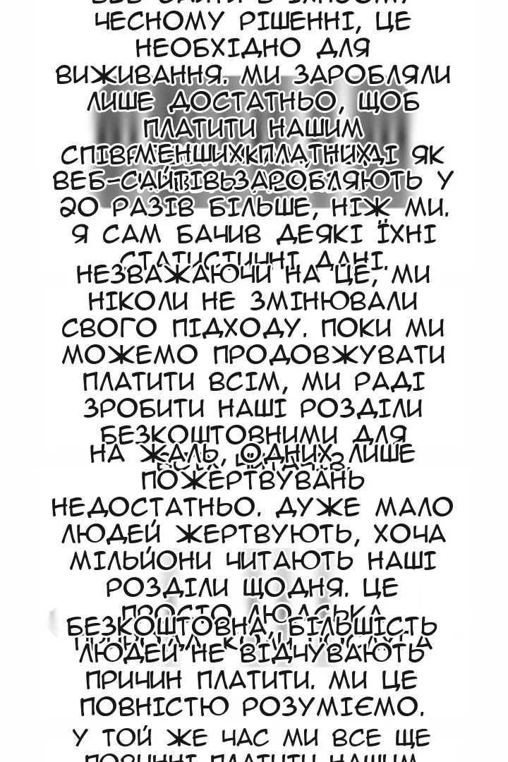 Сторінка 13