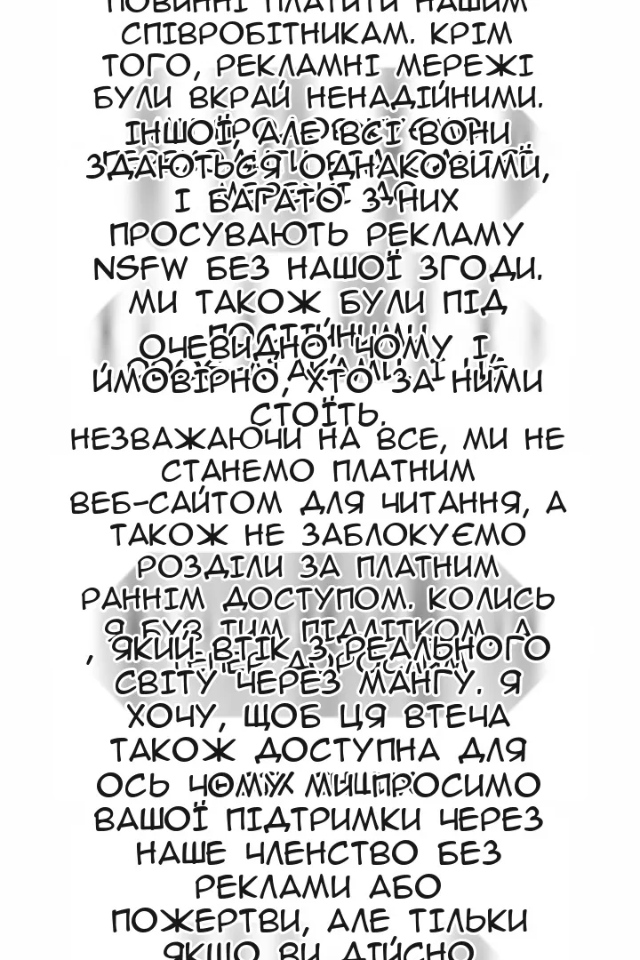 Сторінка 14