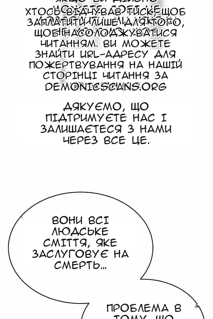 Сторінка 15