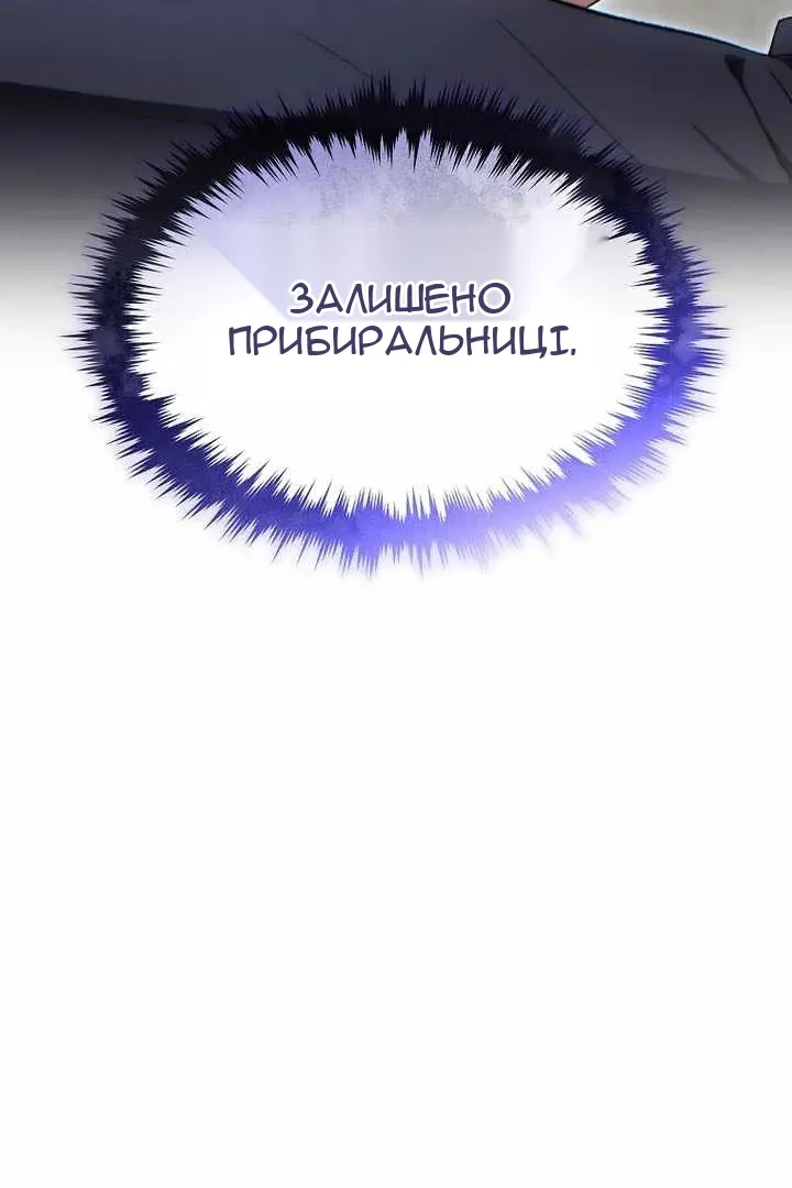 Сторінка 20