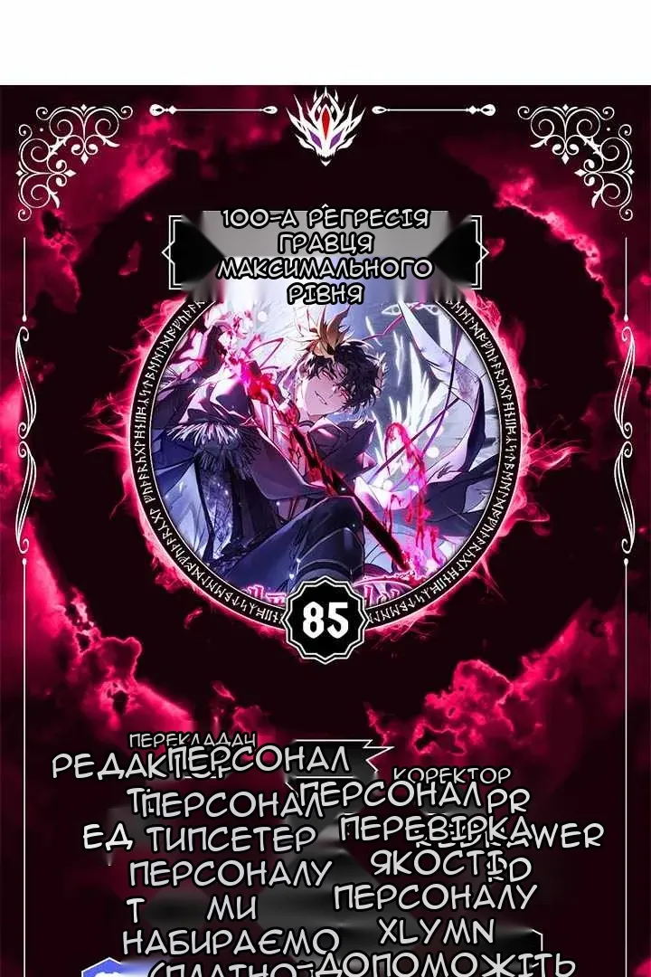 Сторінка 21