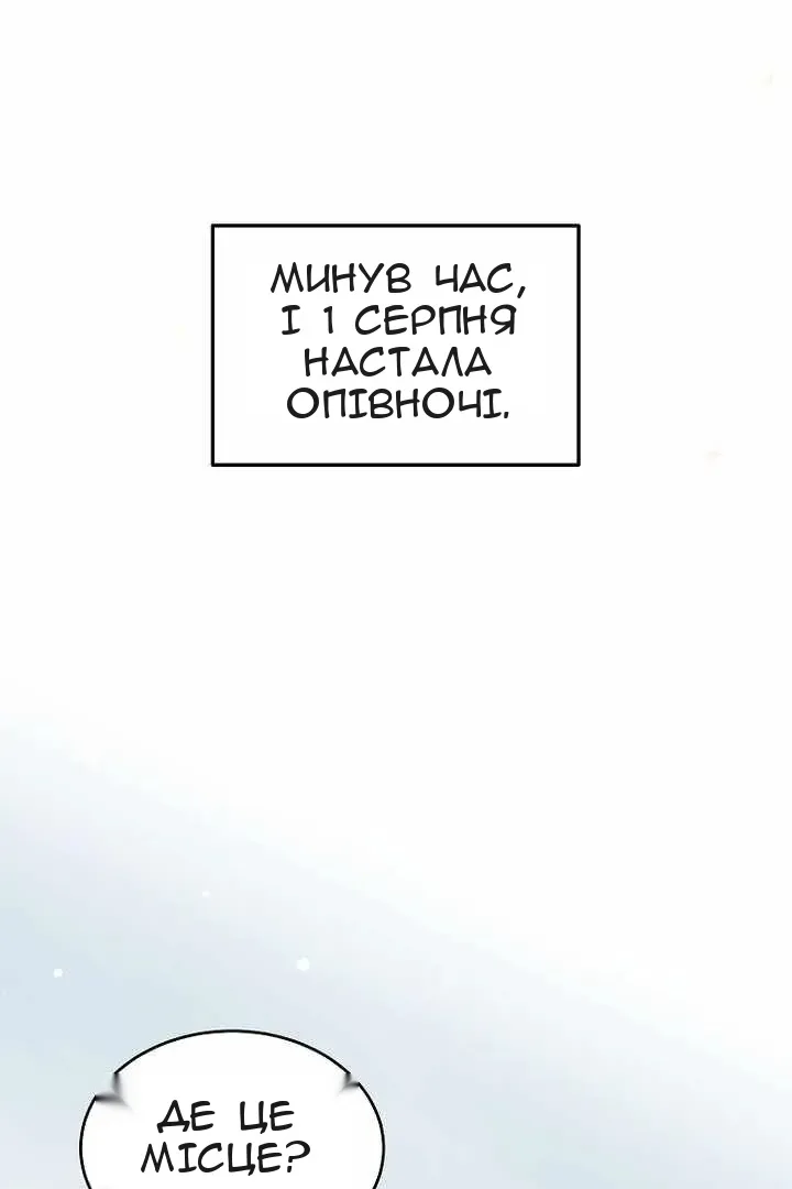 Сторінка 24