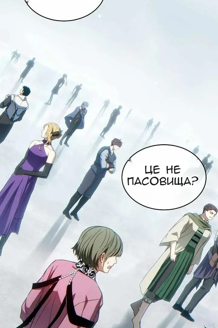 Сторінка 25
