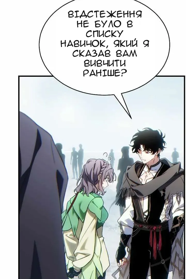 Сторінка 32