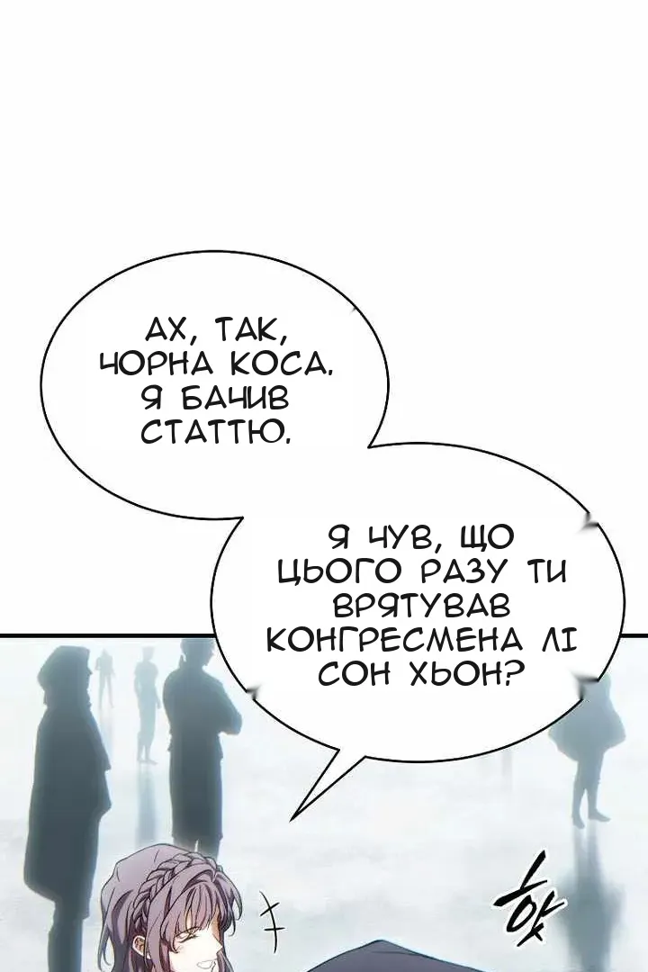 Сторінка 37