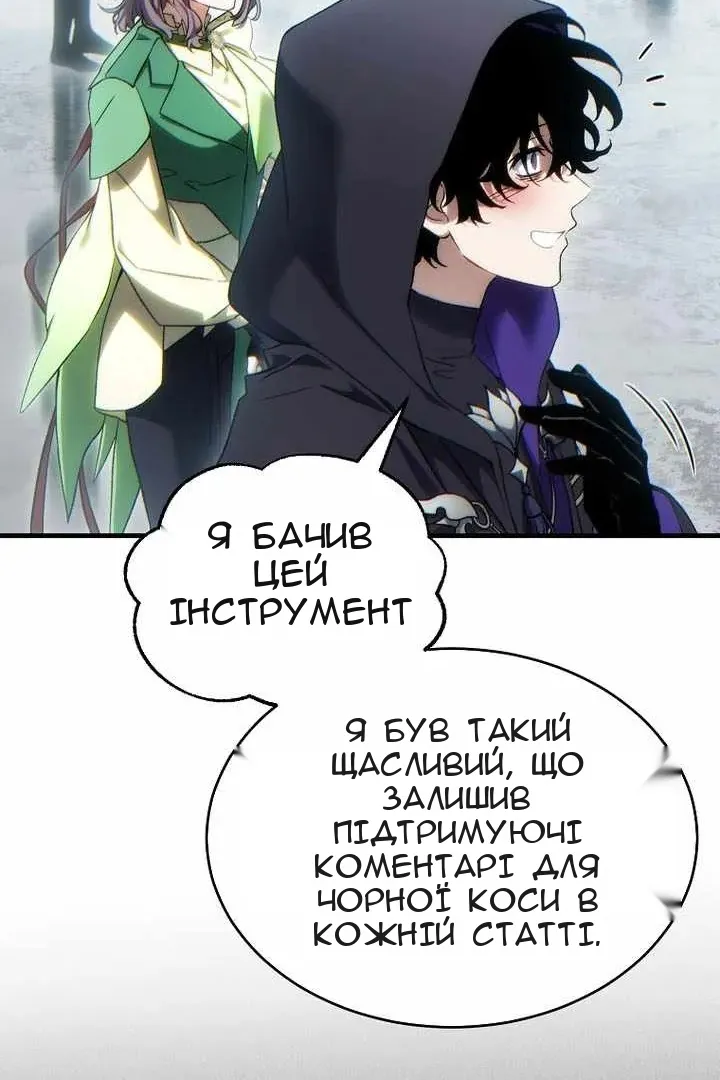 Сторінка 38