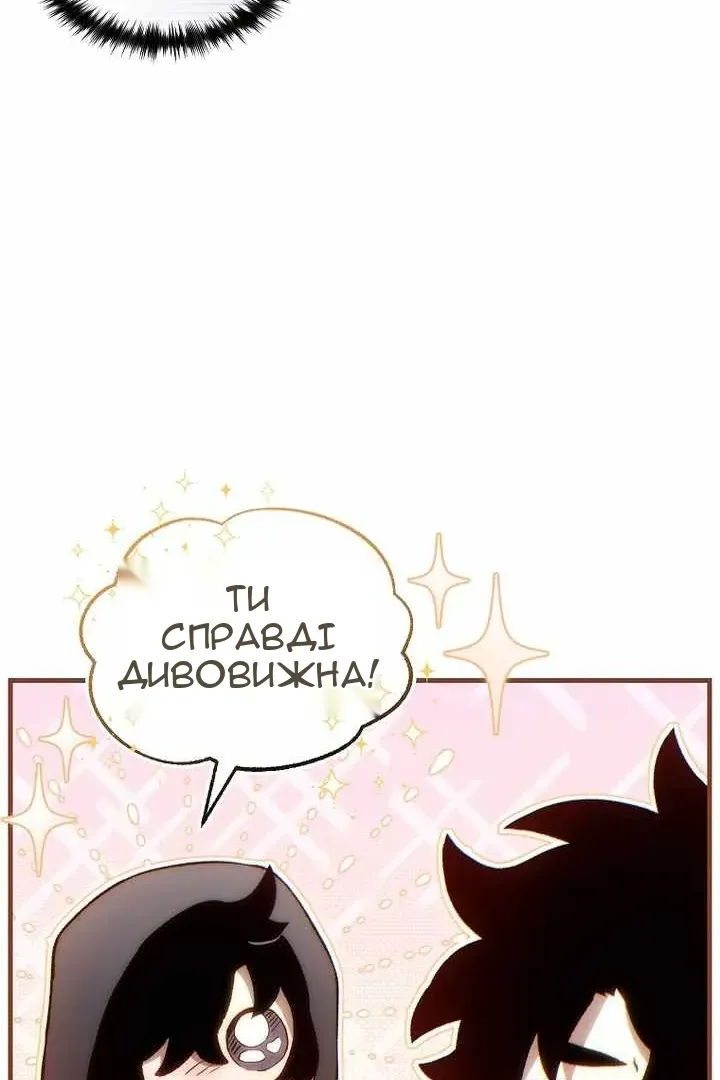 Сторінка 40