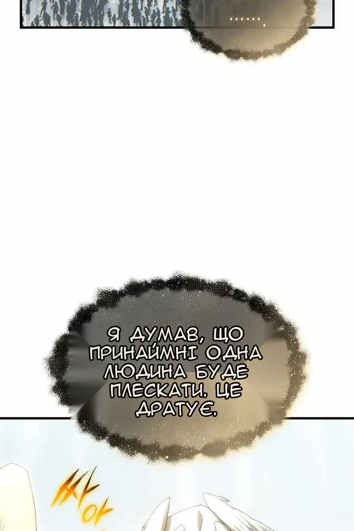 Сторінка 46
