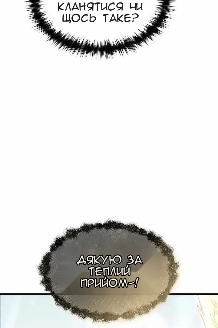 Сторінка 49