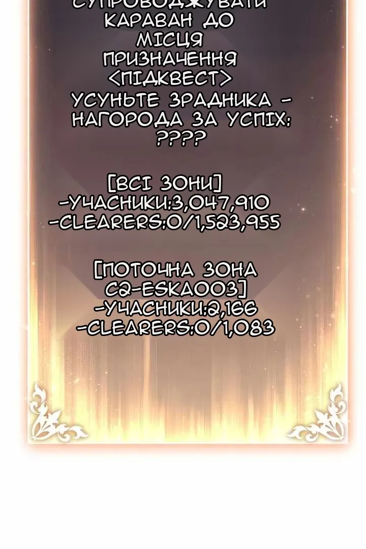Сторінка 52