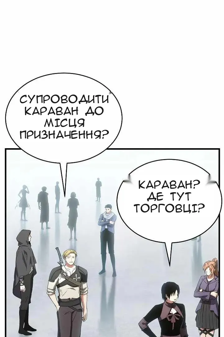 Сторінка 53