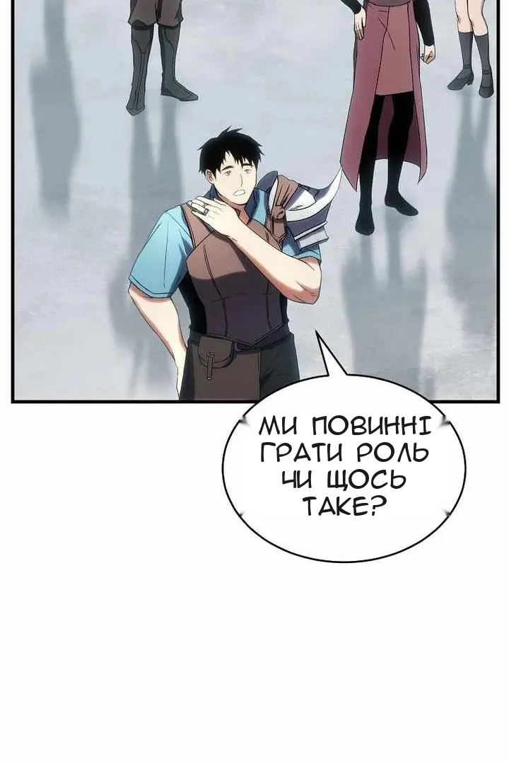 Сторінка 54