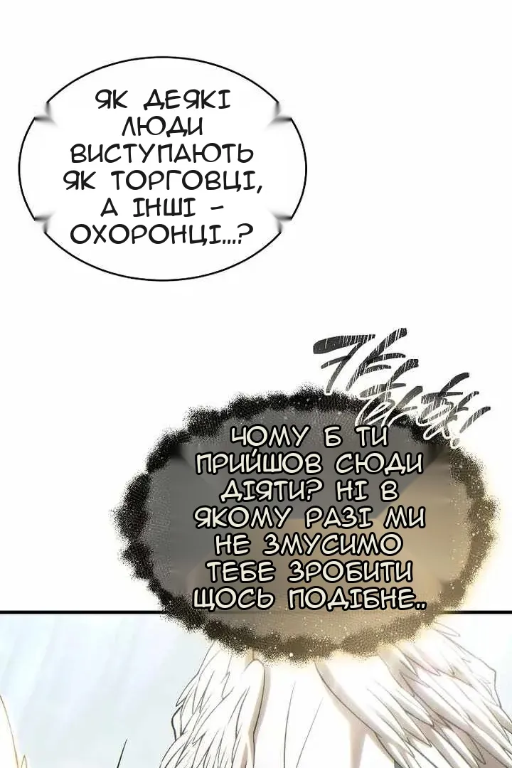 Сторінка 55