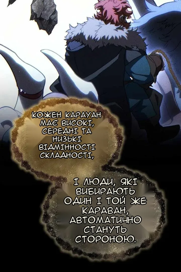 Сторінка 59