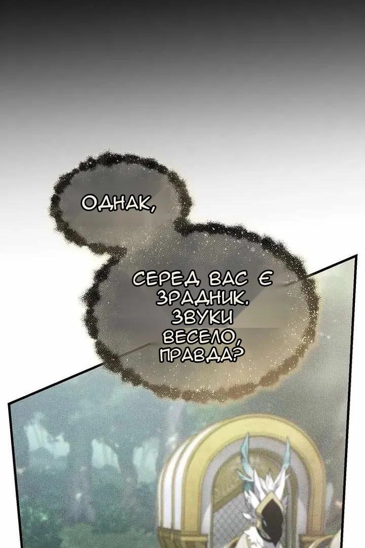 Сторінка 62