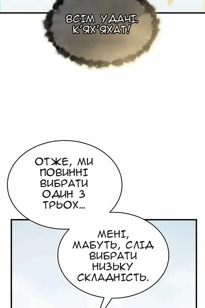 Сторінка 66