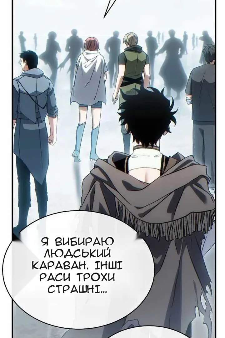 Сторінка 67