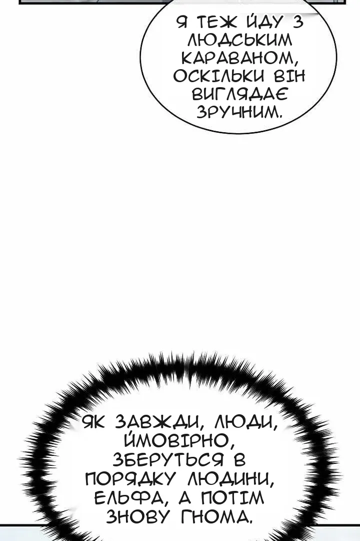 Сторінка 68