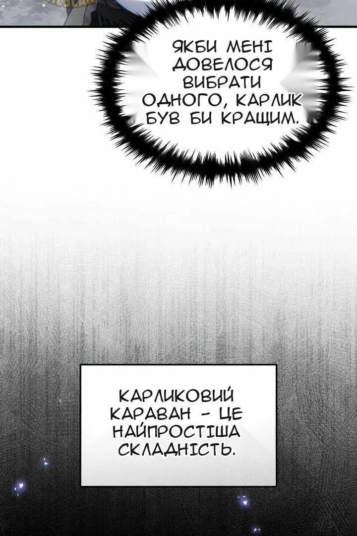 Сторінка 70