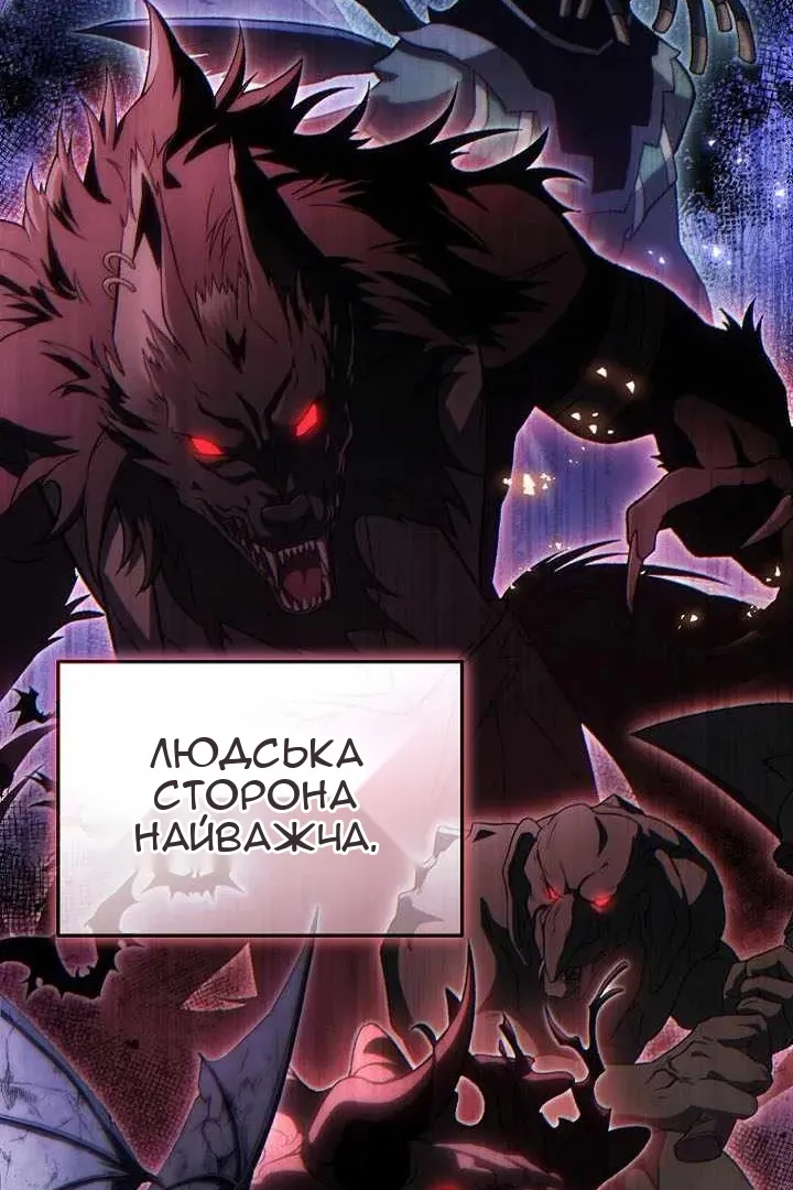 Сторінка 72