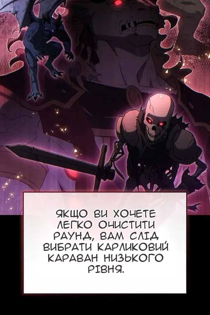 Сторінка 73