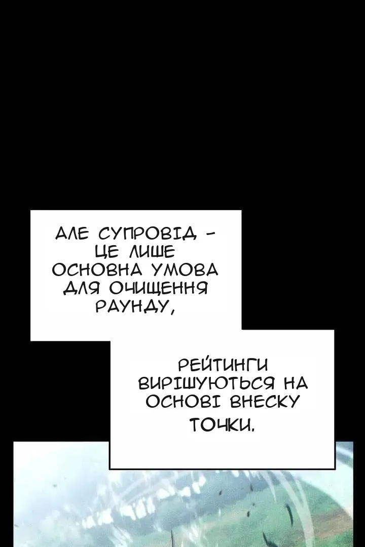 Сторінка 74