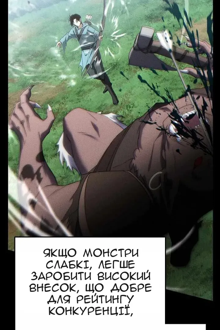 Сторінка 75