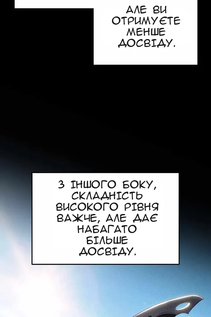 Сторінка 76
