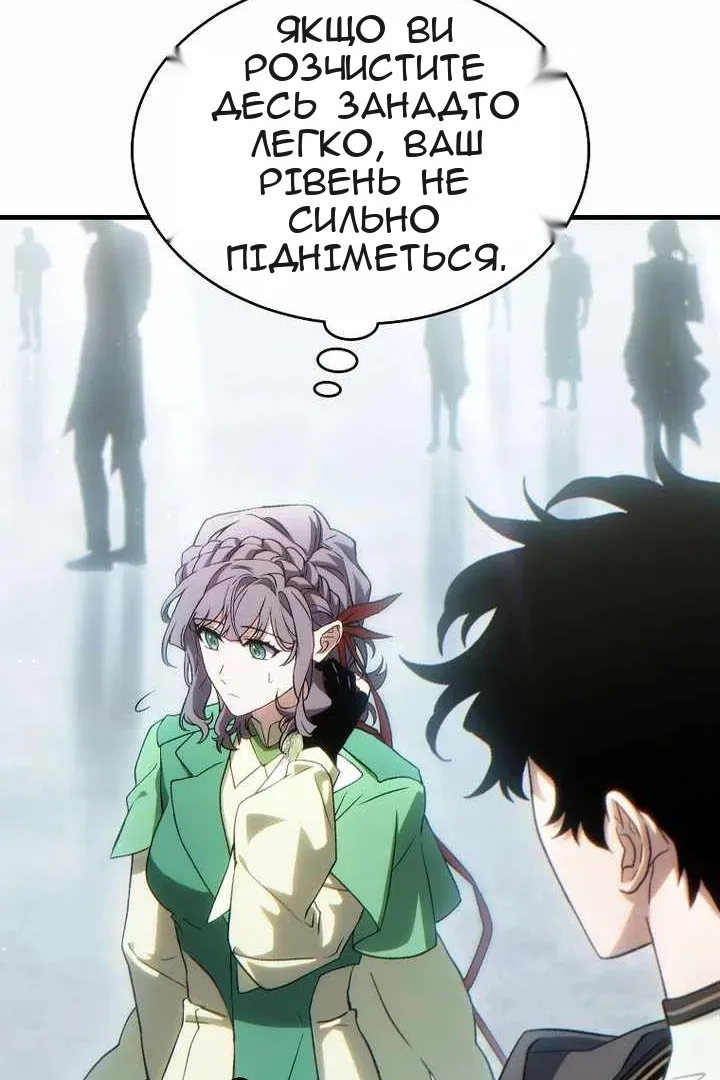 Сторінка 82