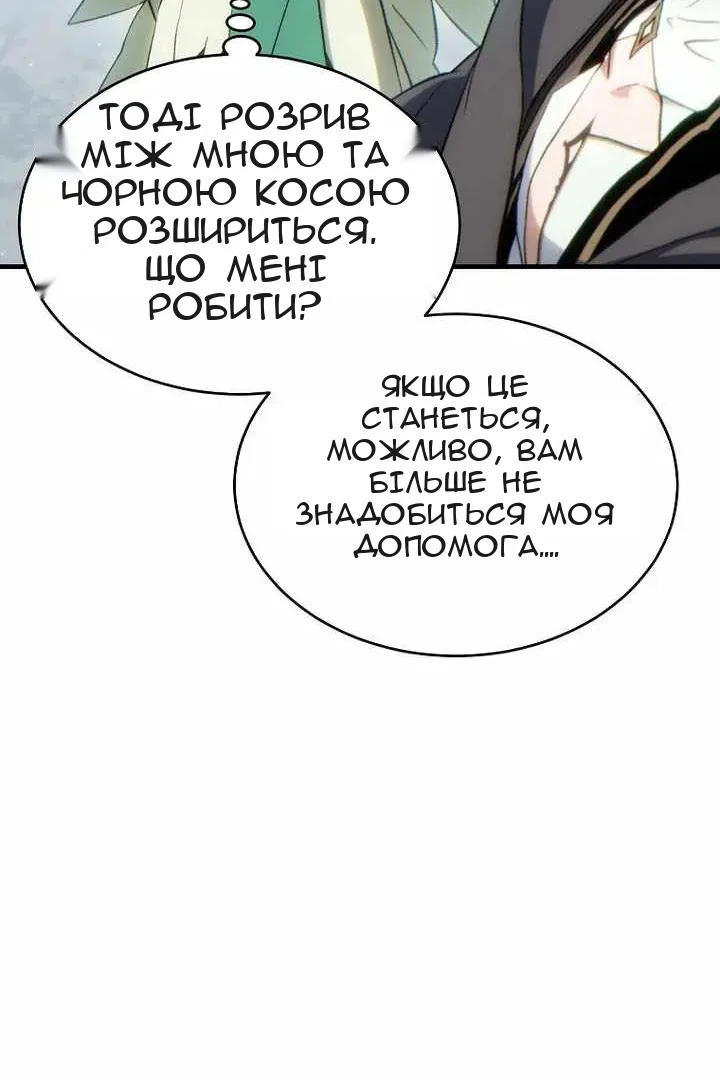Сторінка 83