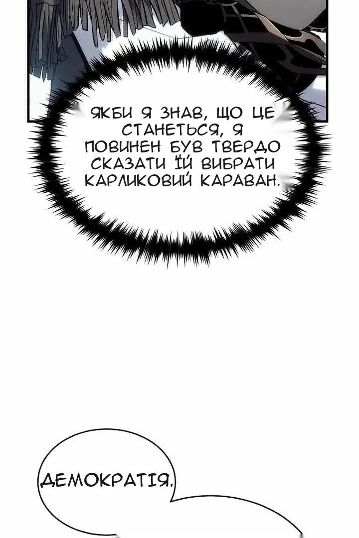 Сторінка 85