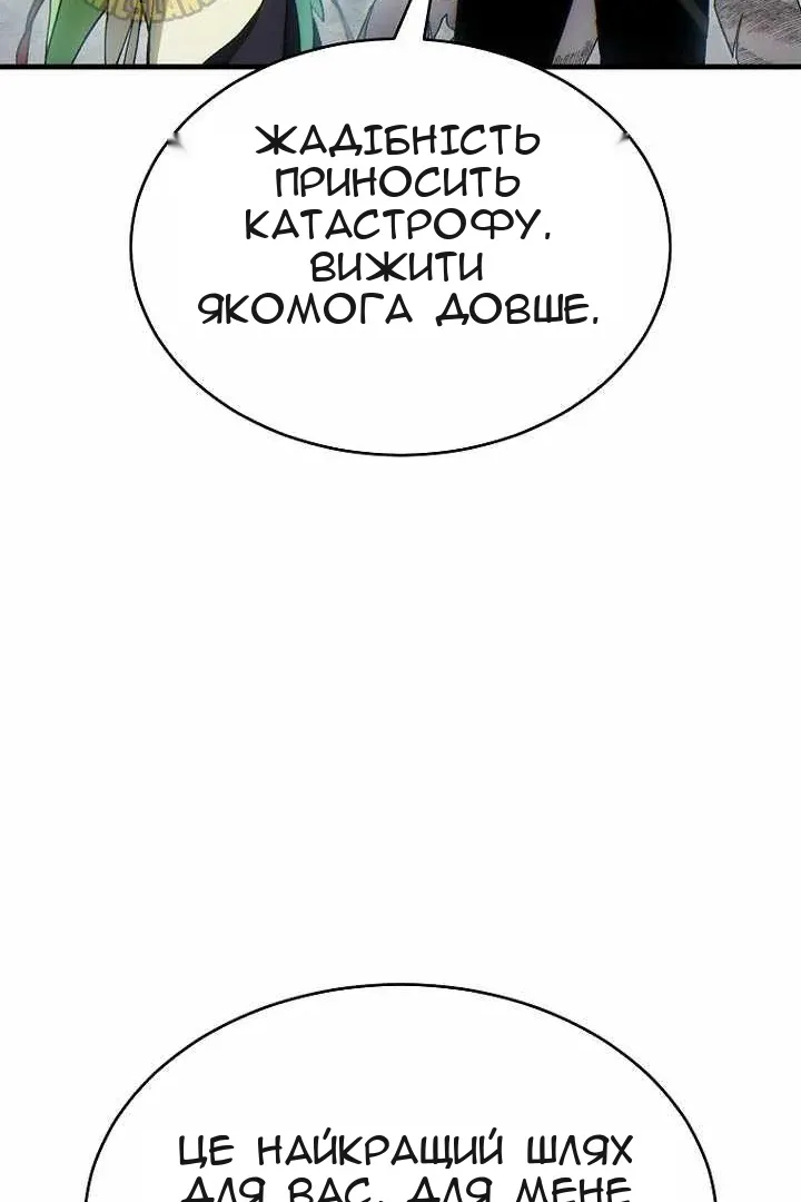Сторінка 87