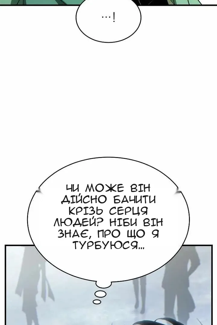 Сторінка 89