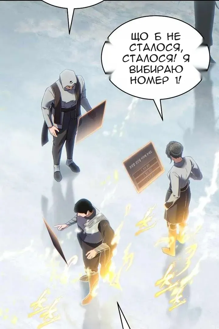 Сторінка 93