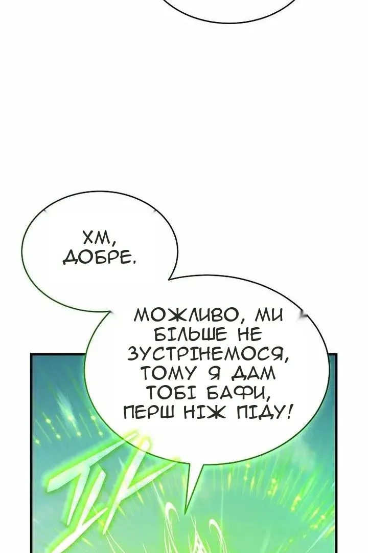 Сторінка 96
