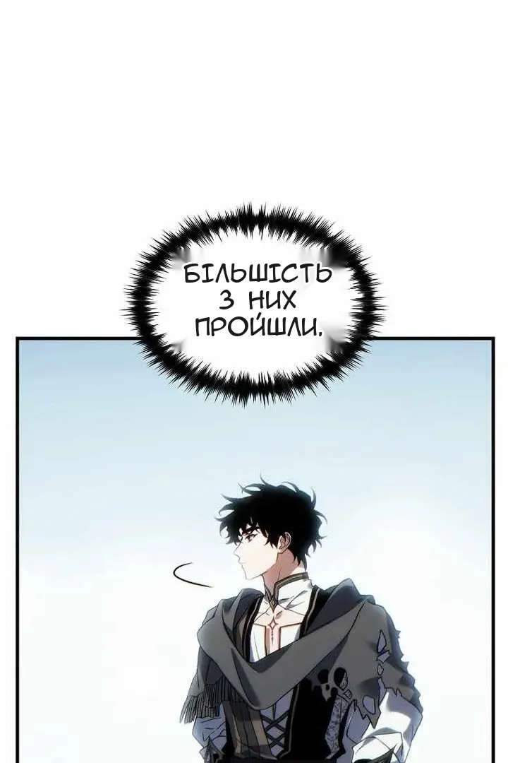 Сторінка 102