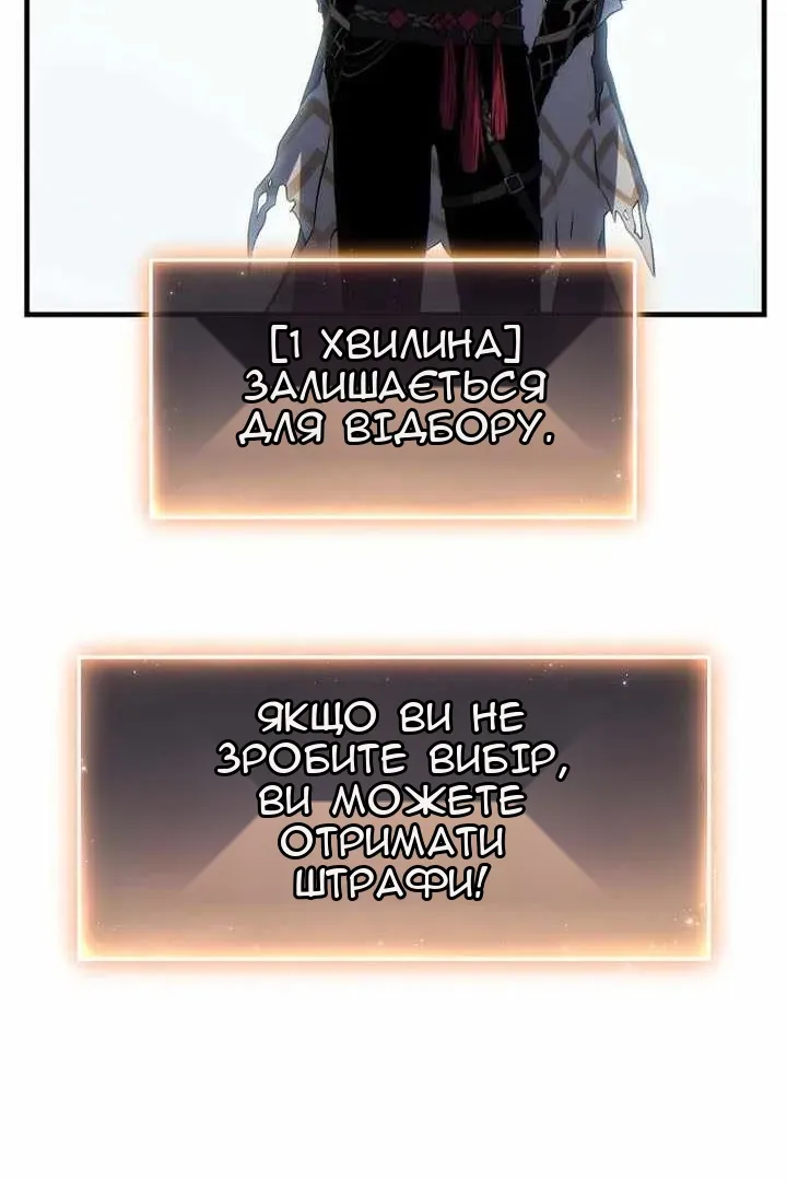 Сторінка 103
