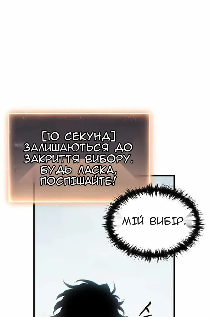 Сторінка 104