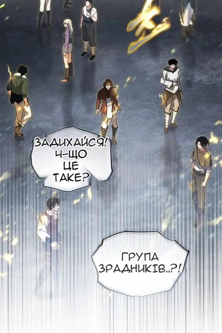 Сторінка 114
