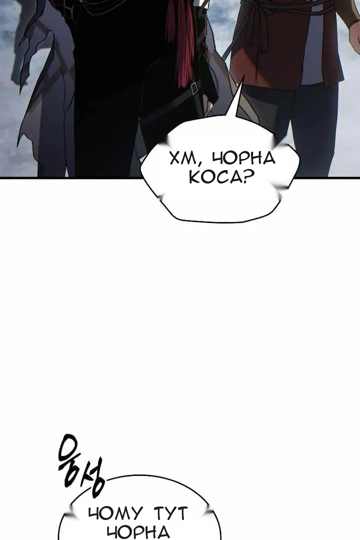 Сторінка 118