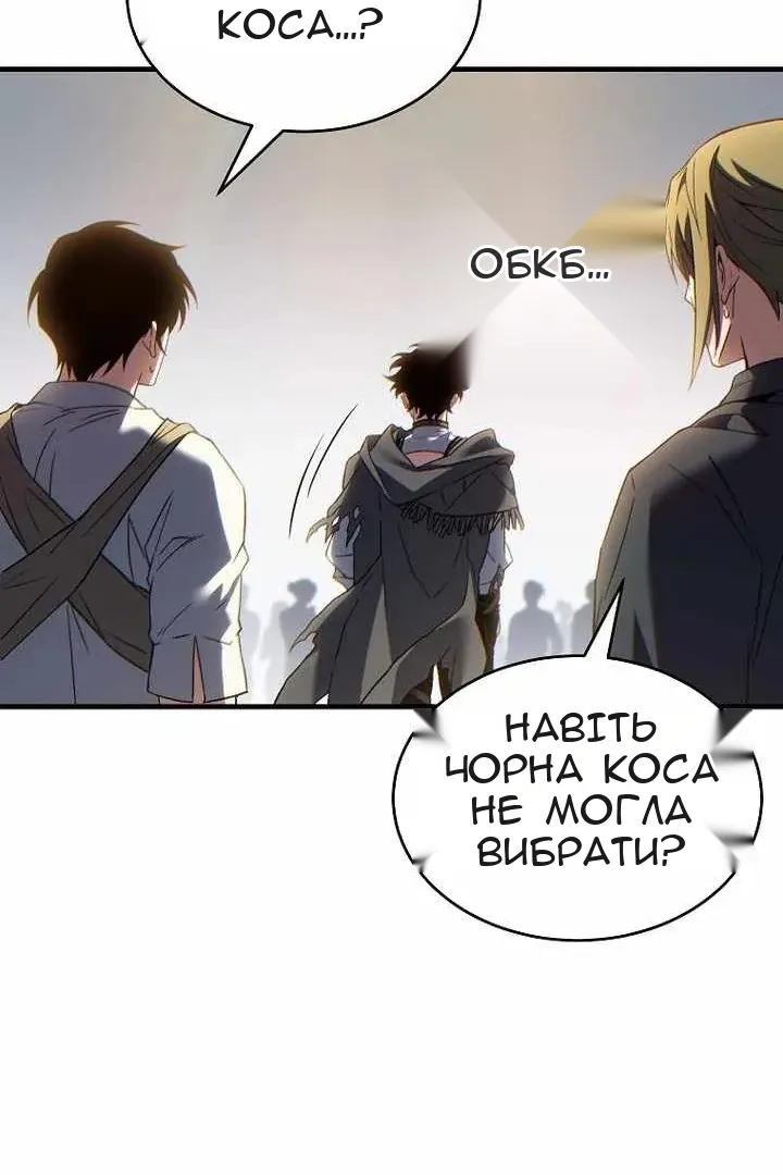 Сторінка 119