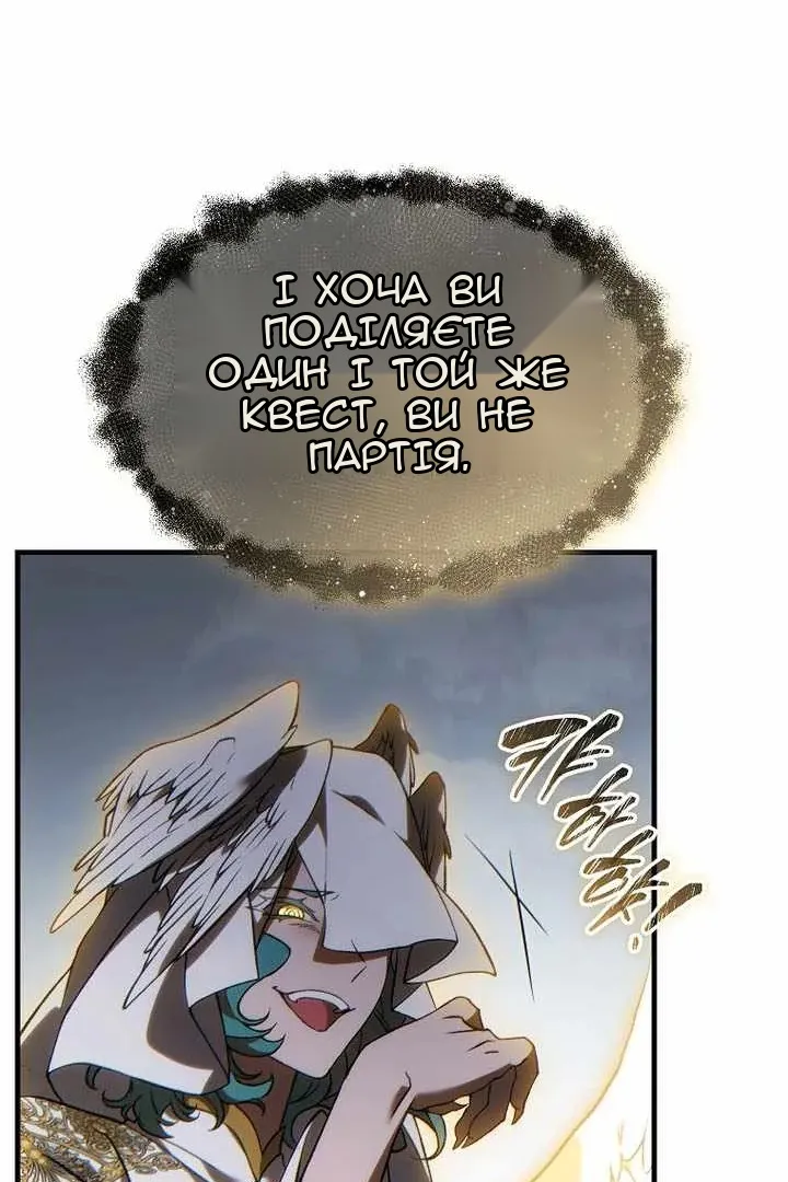 Сторінка 122