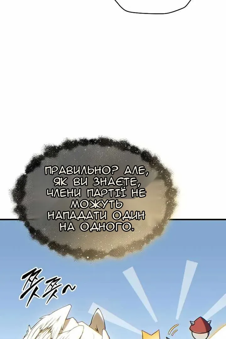 Сторінка 127