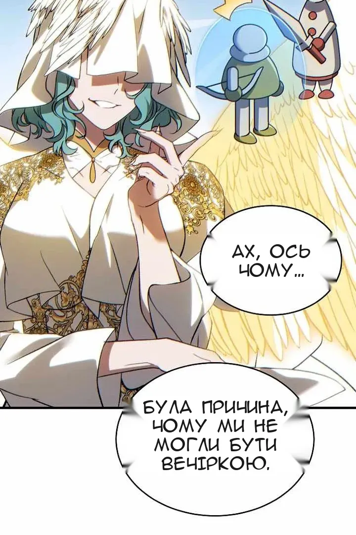 Сторінка 128