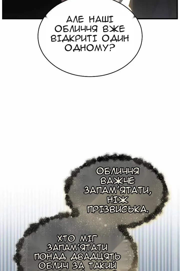 Сторінка 131