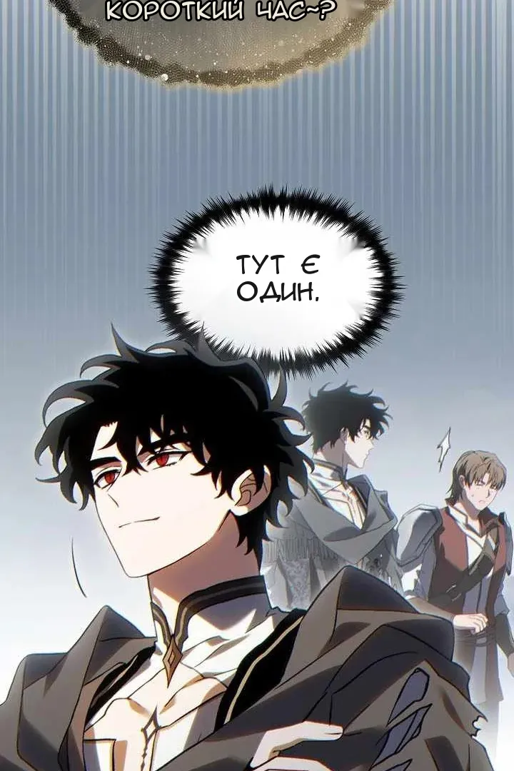 Сторінка 132