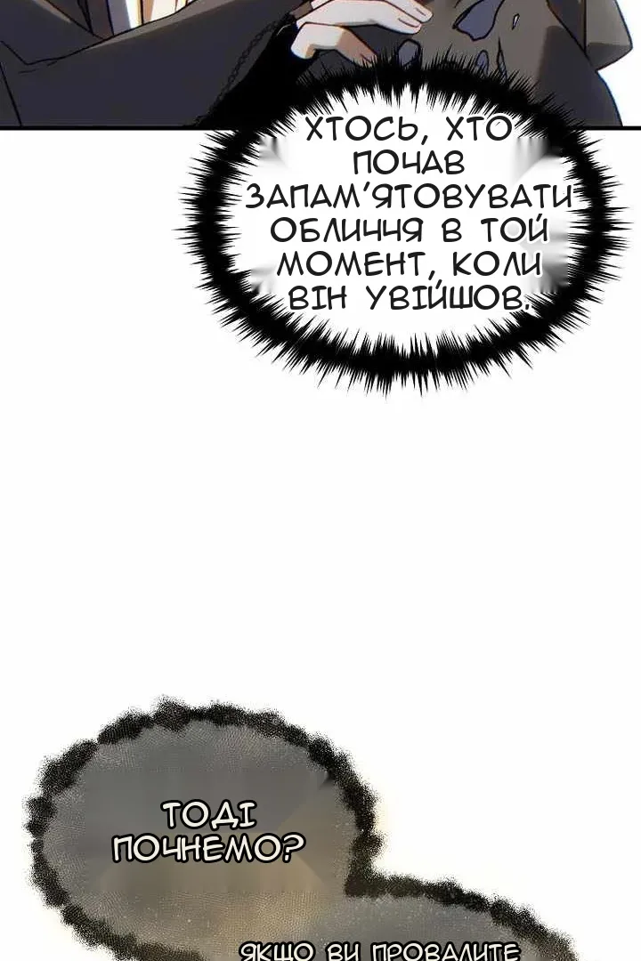 Сторінка 133