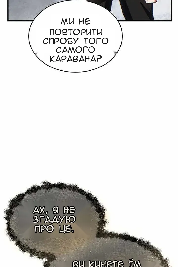 Сторінка 135