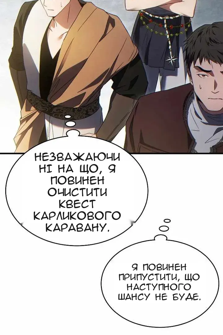 Сторінка 140